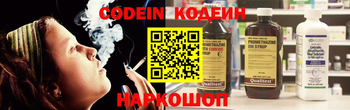 A-PVP Благовещенск