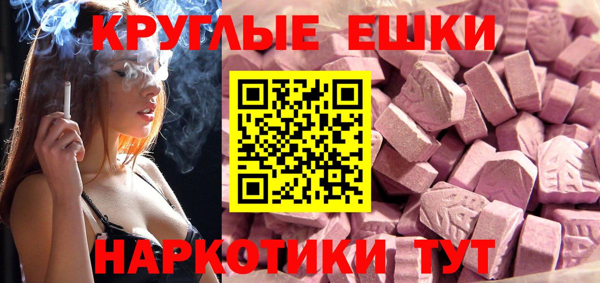 Ecstasy mix  сайты даркнета какой сайт    вход  ЭКСТАЗИ MDMA  Благовещенск  Ecstasy  Вход с VPN 