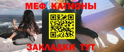 кристаллы Комсомольск-на-Амуре
