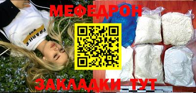 кристаллы Комсомольск-на-Амуре
