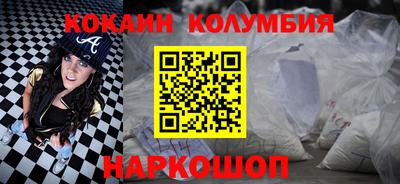 кристаллы Комсомольск-на-Амуре