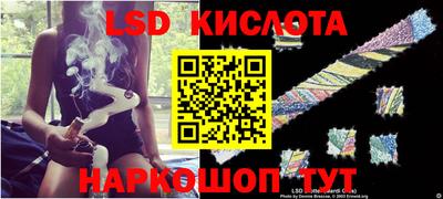 кристаллы Комсомольск-на-Амуре