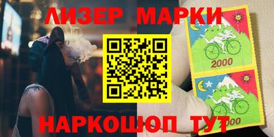 кристаллы Комсомольск-на-Амуре