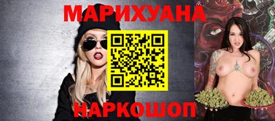 кристаллы Комсомольск-на-Амуре
