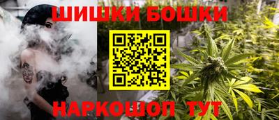 кристаллы Комсомольск-на-Амуре