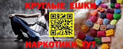 MDMA Коммунар