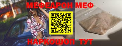 кристаллы Комсомольск-на-Амуре