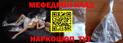 кристаллы Комсомольск-на-Амуре