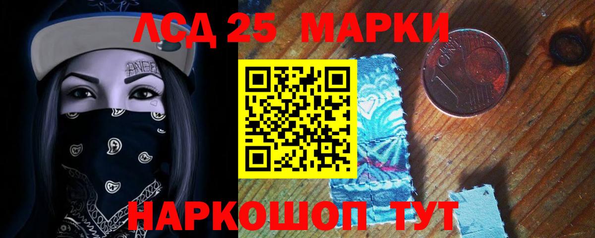 ЛСД экстази ecstasy Благовещенск