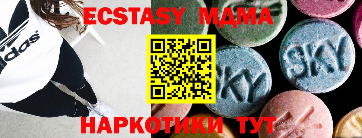 МЕТ  Марихуана  NBOMe  Благовещенск  Вход с VPN  Меф кристаллы 